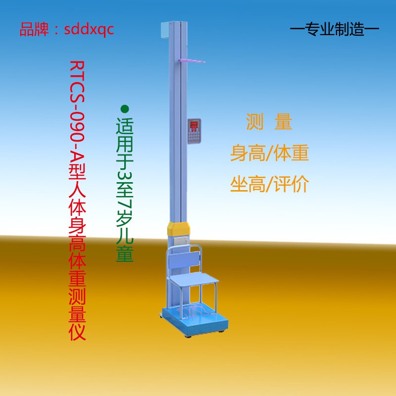 嬰幼兒“標(biāo)準(zhǔn)身高體重”的計算方法之—哪些因素能影響孩子的身高(圖1)